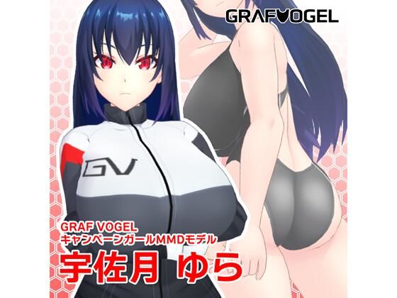 d 515487pl - 【3Dモデル】宇佐月ゆらMMDモデル V1.0【オリジナルMMDモデル】【トリ伯爵】