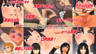 d 515654pl 320x180 - 【3Dアニメ】ヤリヅマセット〜金に困った人妻をヤリたい放題〜2024年6＆7月分【アオモリの怪人】