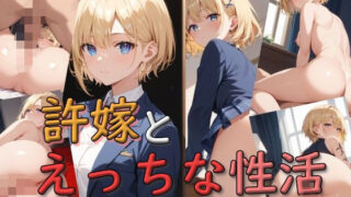 d 516068pl 320x180 - 許嫁とえっちな性活【謎の光】