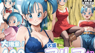 d 516611pl 320x180 - 大盛ブルマ超【AVA-dojin-】