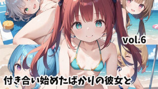 d 517789pl 320x180 - 付き合い始めたばかりの彼女と波打ち際のアバンチュールvol.6【しおあず】