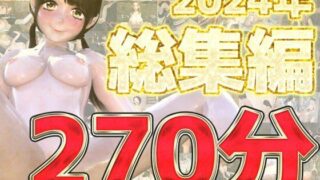 d 517967pl 320x180 - 3Dアニメ冬の総集編大ベスト【ruana】