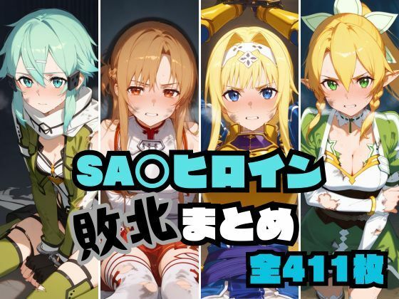 d 518386pl - SA〇ヒロイン敗北まとめ【memento森】