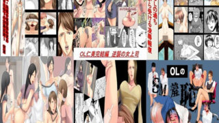 d 518980pl 320x180 - OL羞恥SM物語  6作品セット全162P【女による女への凌●】