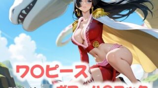 d 519476pl 320x180 - 終わりなき嵐の果てに【にじブレイカー】