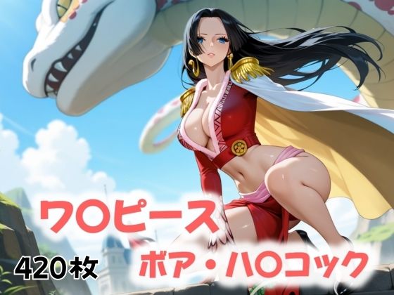 d 519476pl - 終わりなき嵐の果てに【にじブレイカー】