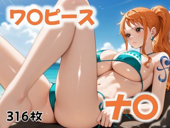 d 519489pl - 運命の羅針盤が示す先【にじブレイカー】
