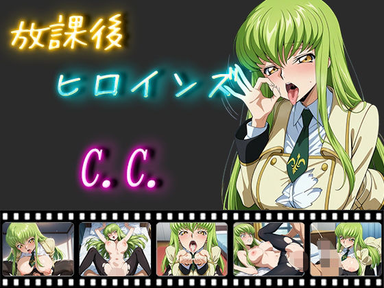 d 519963pl - 放課後ヒロインズ C.C.【ヒロイン turbo type D】