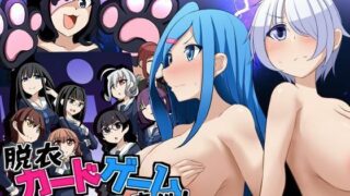 d 520230pl 320x180 - 心聖徒ジャスティマイザーシリーズ 脱衣カードゲーム大事件【芋。】