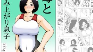 d 521216pl 320x180 - 母と病み上がり息子【キリンプラネット】