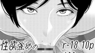 d 521713pl 320x180 - 性欲強めのJKちゃん2【インプリズン】