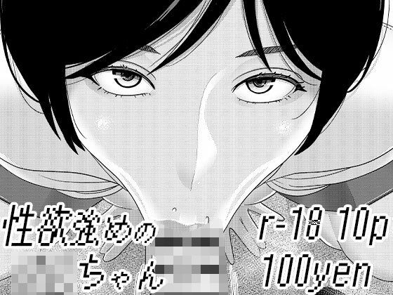 d 521713pl - 性欲強めのJKちゃん2【インプリズン】