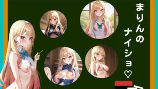 d 521920pl 320x180 - まりんのナイショ？【アニメ美女を脱がす】