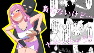 d 522245pl 320x180 - 魔法少女は負けない！なお、ちゃんとピンチに陥ってキモい敵にネチネチと嬲られるもよう【かまくら堂】