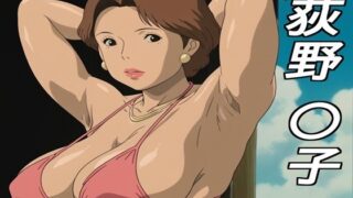 d 523552pl 320x180 - 荻野〇子グラビア集【ナマコ大統領】