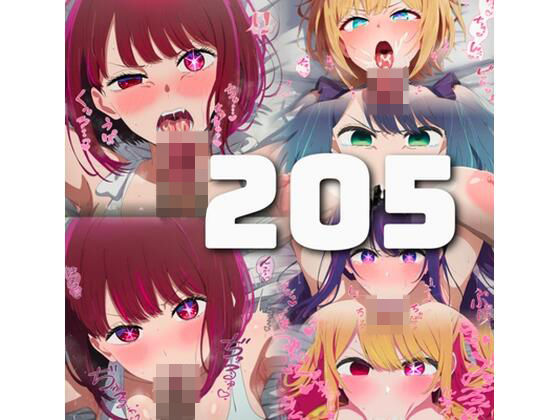 d 524374pl - 【205枚】俺の推しの女の子達にはバキュームフェラ口内ハメ撮りを。【鼉カメラふぱぁん】