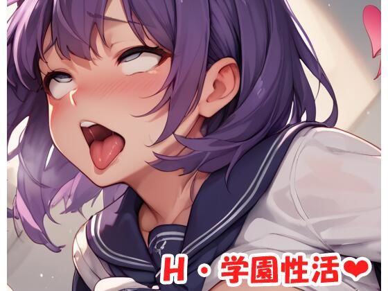 d 524510pl - H・学園性活 sp.147【眠り屋】