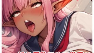 d 526389pl 320x180 - 褐色巨乳エルフ学園 sp.33【眠り屋】