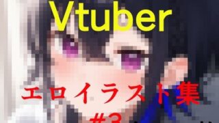 d 526535pl 320x180 - Vtuberエロイラスト集 3【ZalfyLx】