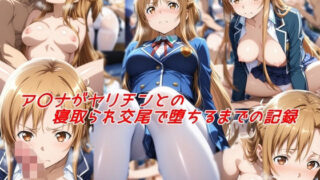 d 527747pl 320x180 - ア〇ナがヤリチンとの寝取られ交尾で堕ちるまでの記録【私はいつでもここにいる】