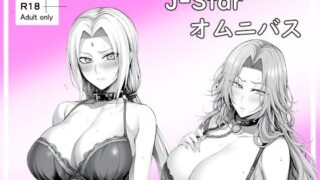 d 528826pl 320x180 - J-Starオムニバス【ベリZ】
