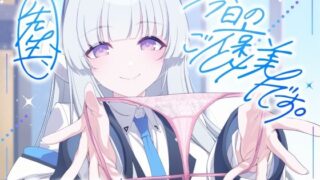 d 529606pl 320x180 - 【ソフトマゾ向け】先生、今日のご褒美です。【CV:西瓜すいか】【Reth】