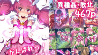 d 529664pl 320x180 - がんばれ！ハッピーちゃん☆【絵心あいのAI生成アトリエ】