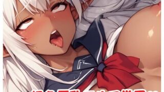 d 529685pl 320x180 - 褐色巨乳エルフ学園 sp.34【眠り屋】
