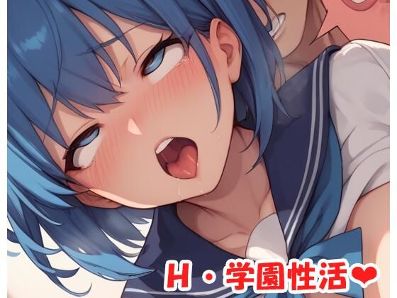 d 530272pl - H・学園性活 sp.150【眠り屋】