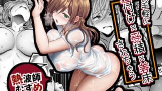 d 530444pl 320x180 - お手軽に種付け×受精×着床されちゃう【熱波師むすめ】【もふ屋】
