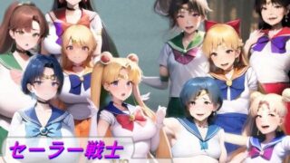 d 530527pl 320x180 - セーラー戦士VS偽セーラー戦士〜狙われる5人のピュアな肉体〜【吸収ドレイン】
