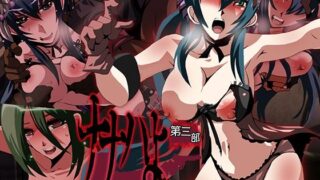 d 532017pl 320x180 - ナナハよ。 第三部 〜妻は最愛の夫の横で嬲られ淫辱に支配される〜【どろっぷす！】