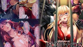 d 532043pl 320x180 - 監獄女王 〜3人のドS女看守に躾けられるM男化更正指導〜 モザイクコミック総集編【どろっぷす！】