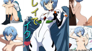 d 532068pl 320x180 - レイでイク【マリヨ】