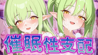 d 532960pl 320x180 - 【催●性支配】強●淫乱ヒロイン化 シュポ○キ編【●ノゾミ/●ヒカリ】【Bergamot】