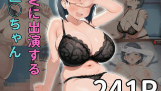 d 533104pl 320x180 - AVに出演する直◯ちゃん【雷門AIショップ】