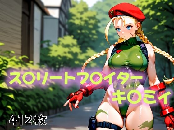d 533980pl - ただの敗北か、それとも試練か【にじブレイカー】