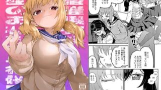 d 534135pl 320x180 - 催●系オムニバス-hypnostasy-【じこまんぞく】