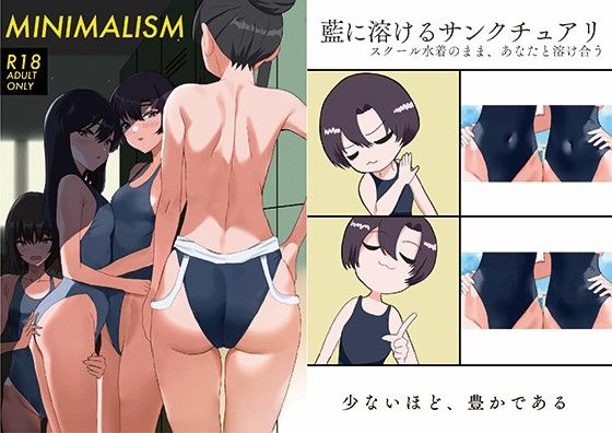 d 534283pl - MINIMALISM【リモリ会】