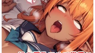 d 535143pl 320x180 - 褐色巨乳エルフ学園 sp.36【眠り屋】