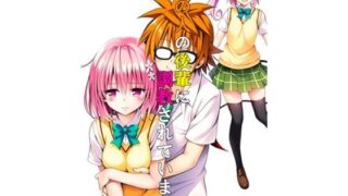 d 535225pl 320x180 - あの人の後輩に調教されています。【さるは狙撃手】