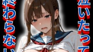 d 536150pl 320x180 - 見下し女子校生調教支配【mapuememaru】