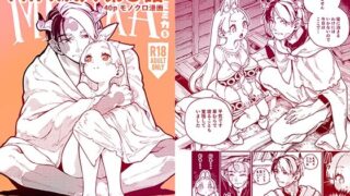 d 537136pl 320x180 - MIMIKA 5【ZOAL】