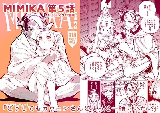 d 537136pl - MIMIKA 5【ZOAL】