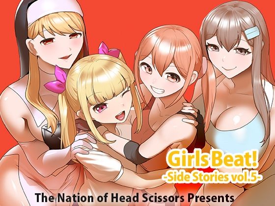 d 537301pl - Girls Beat！ Side Stories vol.5【The Nation of Head Scissors】