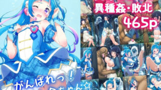 d 538203pl 320x180 - がんばれ！ウインクちゃん☆【絵心あいのAI生成アトリエ】