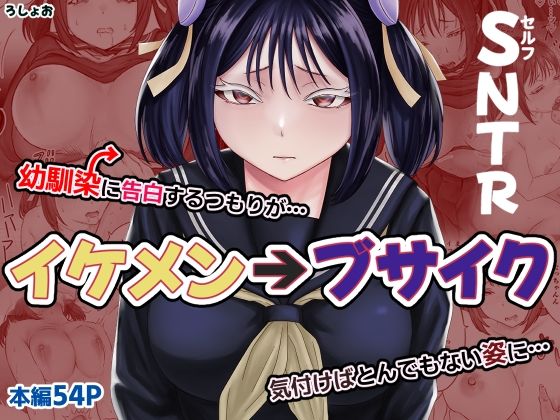 d 538212pl - 顔からの支配、からの無敵の人【ろしょお】