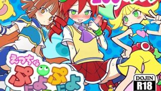 d 539047pl 320x180 - えっちなぷにょぷにょ フィーバー【AVA-dojin-】