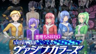 d 539191pl 320x180 - 貞操戦隊ヴァジナカラーズZERO【STUDIO HP＋】
