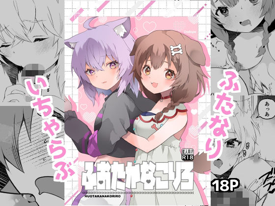 d 539428pl - ふおたかなこりろ【2ndope】